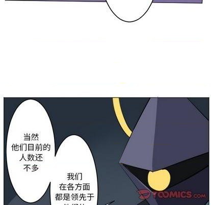 《Ultimiter终极者》第148话 第16页