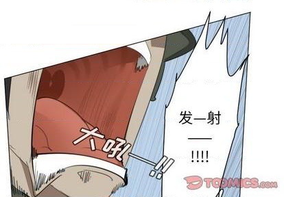 《Ultimiter终极者》第148话 第1页