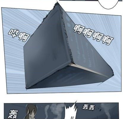 《Ultimiter终极者》第148话 第23页
