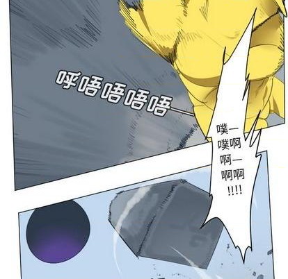 《Ultimiter终极者》第148话 第26页