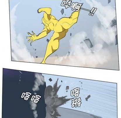 《Ultimiter终极者》第148话 第27页