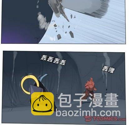 《Ultimiter终极者》第148话 第28页