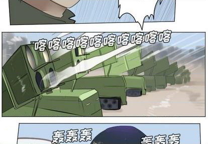 《Ultimiter终极者》第148话 第2页