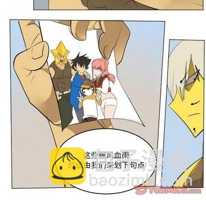 《Ultimiter终极者》第148话 第37页