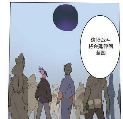 《Ultimiter终极者》第148话 第38页