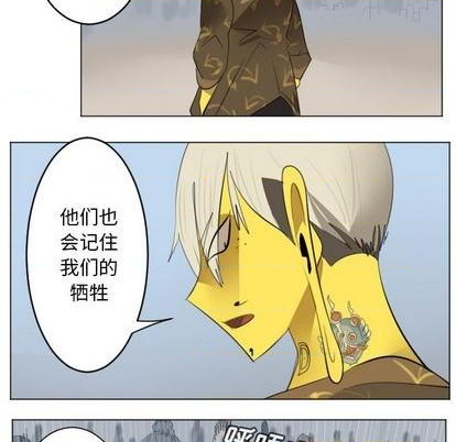 《Ultimiter终极者》第148话 第42页
