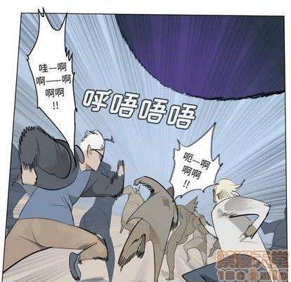 《Ultimiter终极者》第148话 第45页