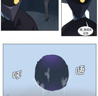 《Ultimiter终极者》第148话 第8页