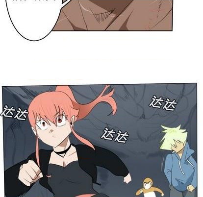 《Ultimiter终极者》第151话 第14页