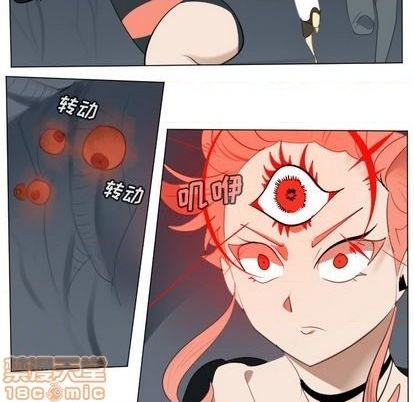 《Ultimiter终极者》第151话 第15页