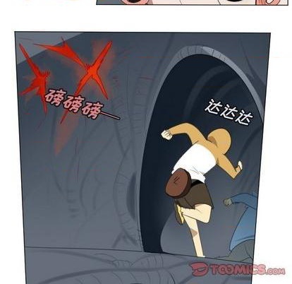 《Ultimiter终极者》第151话 第16页
