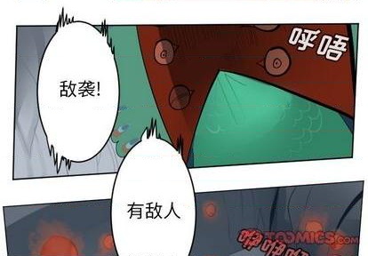 《Ultimiter终极者》第151话 第1页