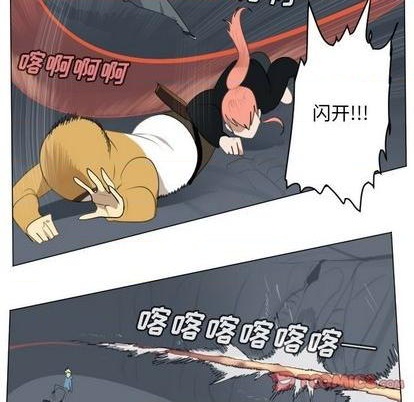 《Ultimiter终极者》第151话 第22页