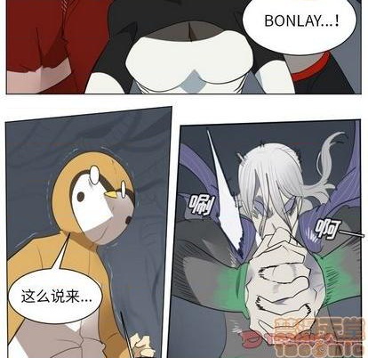 《Ultimiter终极者》第151话 第25页