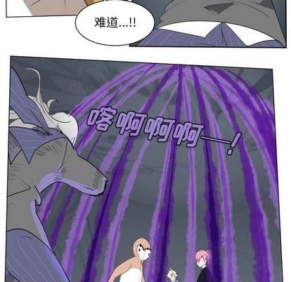《Ultimiter终极者》第151话 第26页