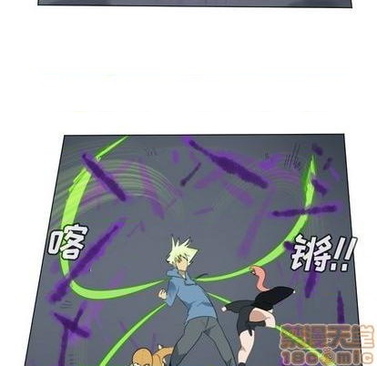 《Ultimiter终极者》第151话 第30页