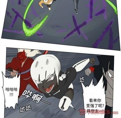 《Ultimiter终极者》第151话 第31页