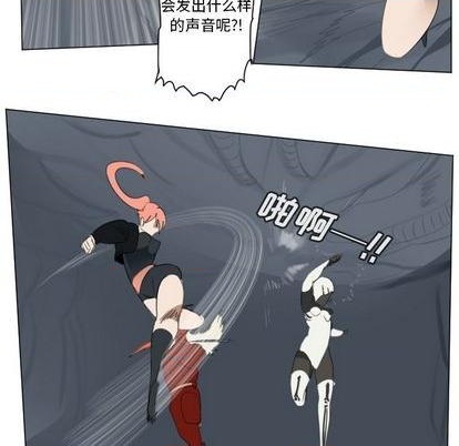 《Ultimiter终极者》第151话 第33页