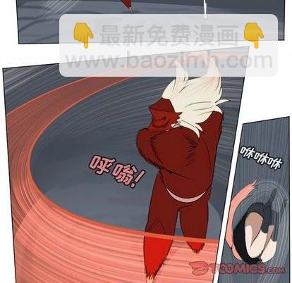 《Ultimiter终极者》第151话 第34页