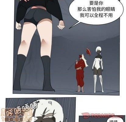 《Ultimiter终极者》第151话 第40页