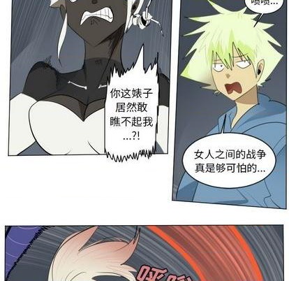 《Ultimiter终极者》第151话 第41页