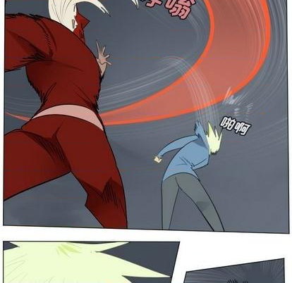 《Ultimiter终极者》第151话 第42页