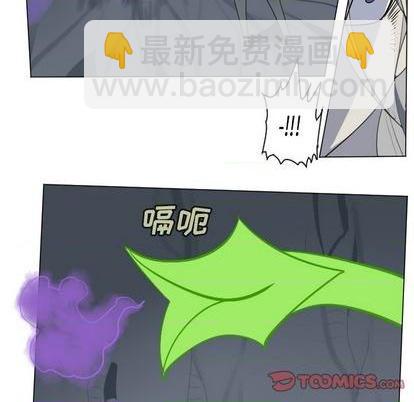 《Ultimiter终极者》第151话 第49页