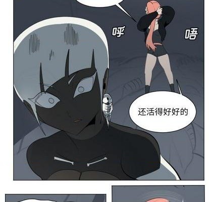 《Ultimiter终极者》第152话 第18页