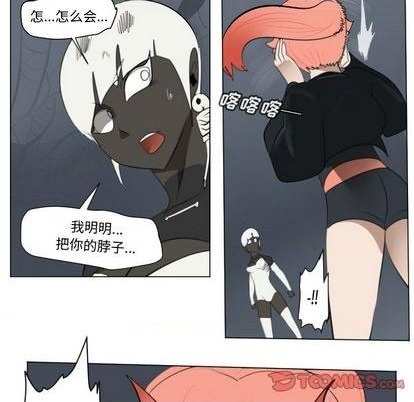 《Ultimiter终极者》第152话 第19页