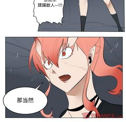 《Ultimiter终极者》第152话 第22页