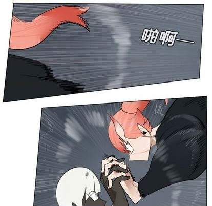 《Ultimiter终极者》第152话 第23页
