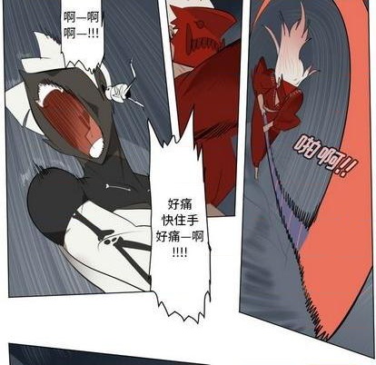 《Ultimiter终极者》第152话 第27页