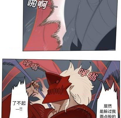 《Ultimiter终极者》第152话 第32页