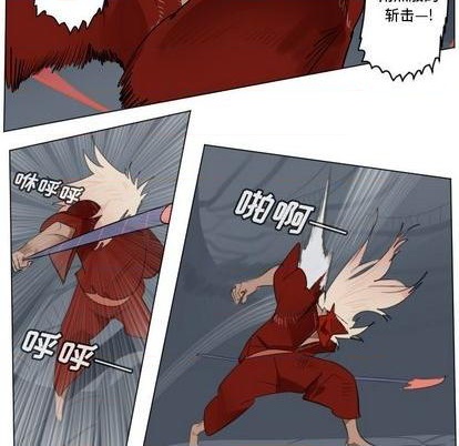 《Ultimiter终极者》第152话 第33页
