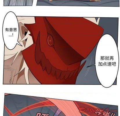 《Ultimiter终极者》第152话 第34页