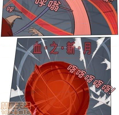《Ultimiter终极者》第152话 第35页