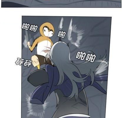 《Ultimiter终极者》第152话 第42页