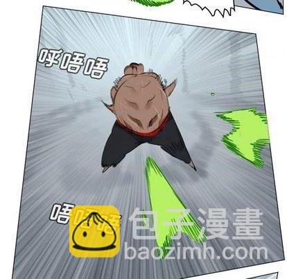 《Ultimiter终极者》第150话 第14页