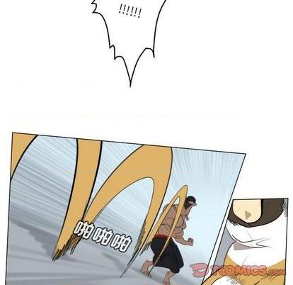《Ultimiter终极者》第150话 第16页