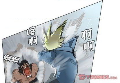 《Ultimiter终极者》第150话 第1页