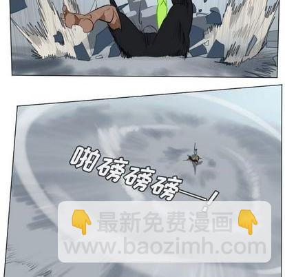 《Ultimiter终极者》第150话 第21页