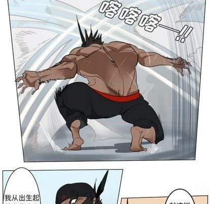 《Ultimiter终极者》第150话 第24页
