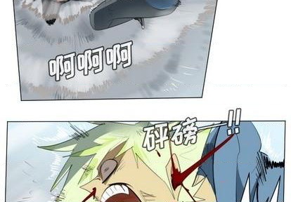 《Ultimiter终极者》第150话 第2页