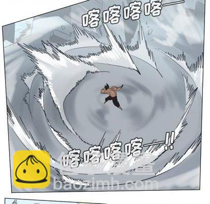 《Ultimiter终极者》第150话 第32页