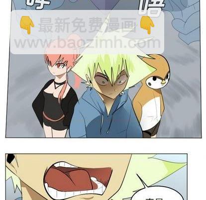 《Ultimiter终极者》第150话 第36页
