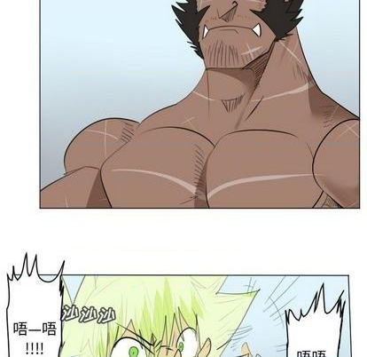 《Ultimiter终极者》第150话 第39页