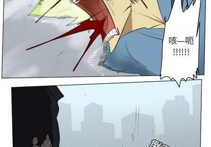 《Ultimiter终极者》第150话 第3页