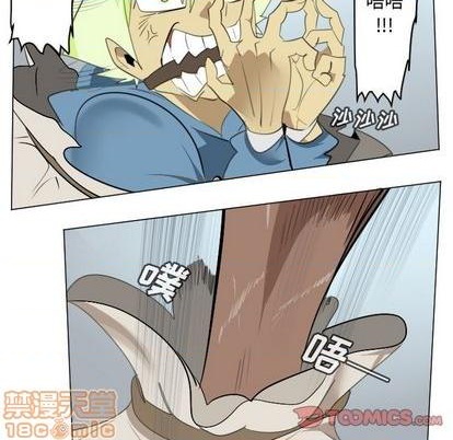 《Ultimiter终极者》第150话 第40页