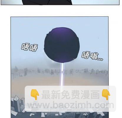 《Ultimiter终极者》第150话 第42页