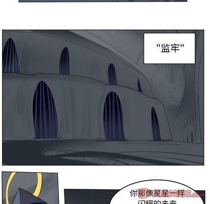 《Ultimiter终极者》第150话 第43页